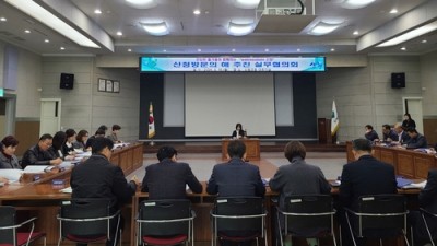 산청군, '산청방문의 해' 추진 시동