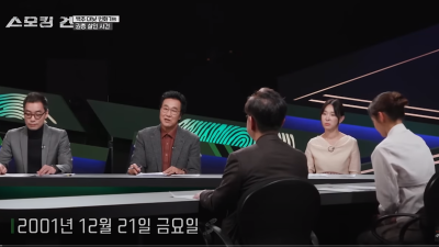 대단하단 말 밖에 안 나오는 대전 총기 은행강도 검거 과정 | KBS 240313 방송
