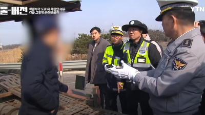 고속도로 화물차 뒤편에서 운전하면 안 되는 이유 [풀버전] / YTN